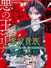 飙升榜第二长夜将明封面