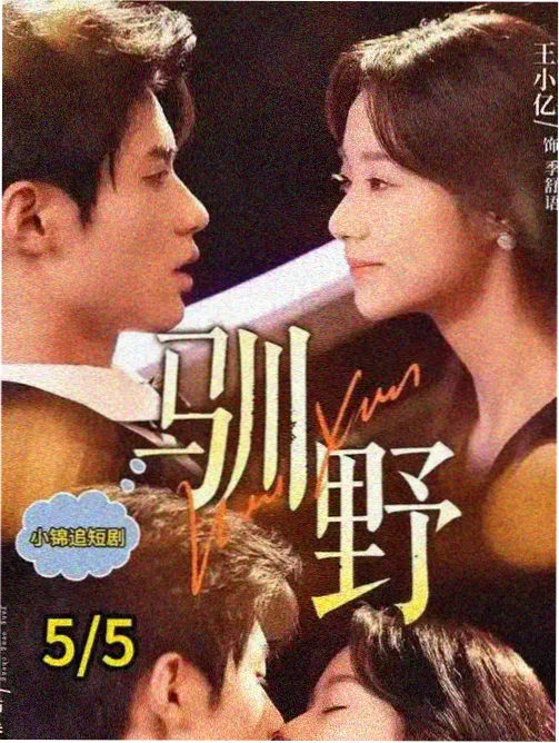 奇米影视首页科幻剧星轨之外剧照
